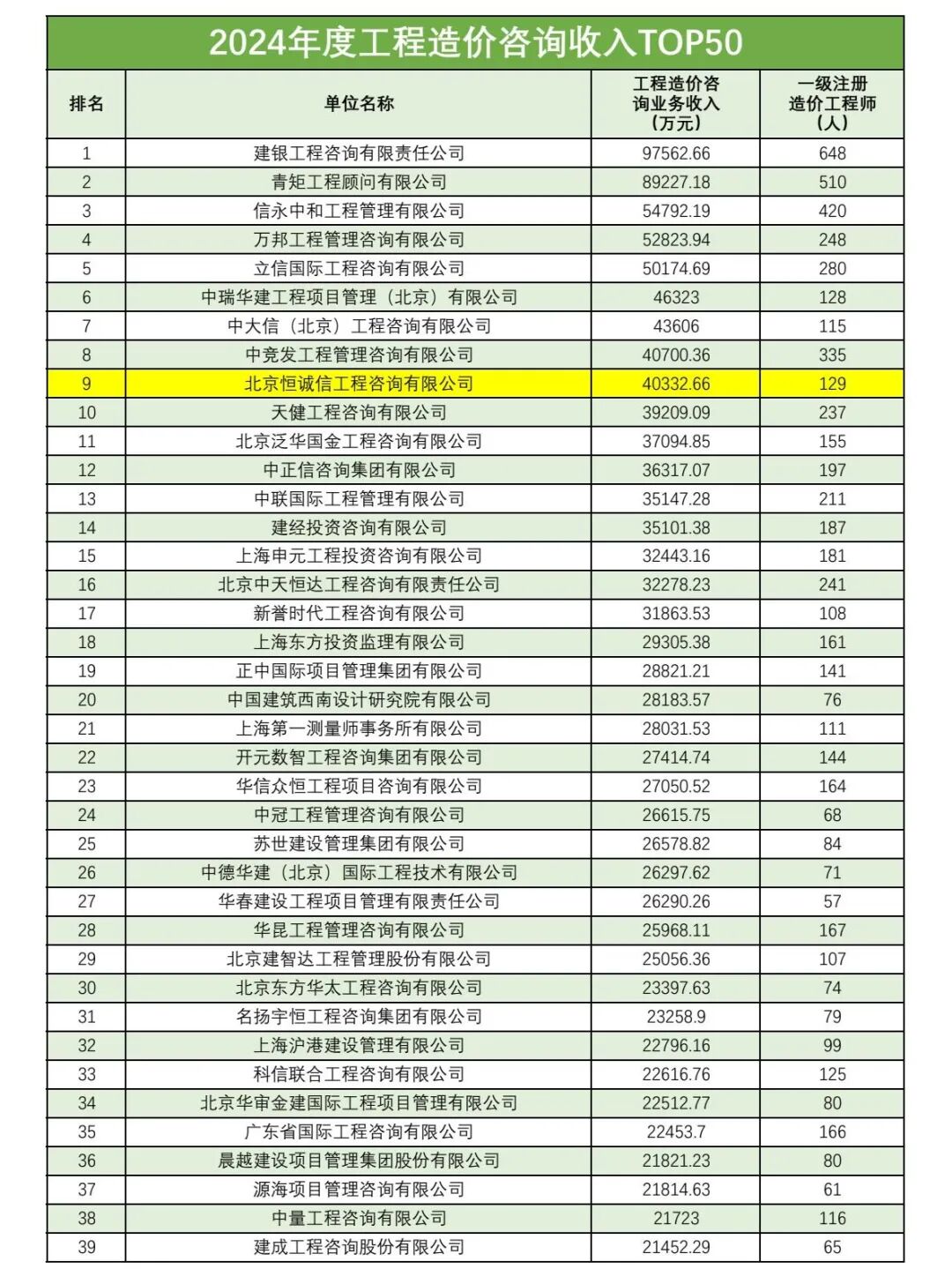 1758676798502762.jpg 640.jpg